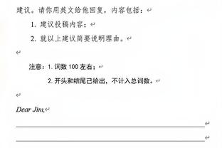 英超球员本赛季各项赛事参与进球榜：哈兰德35球居首，萨拉赫第三